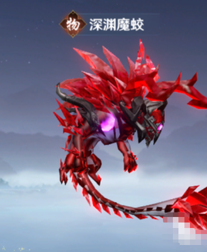 斗破苍穹：莫欺少年穷丹阵详解与高性价比宠物推荐