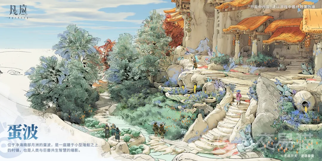 凡应净海探索指南 凡应净海全流程玩法与技巧详解