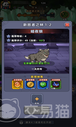 熊猫大作战武林大乱斗 熊猫大作战全新玩法前瞻与实战技巧解析