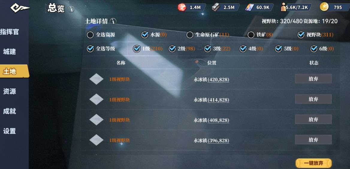 深空之劫视野机制详解 深空之劫视野作用与实用技巧全攻略