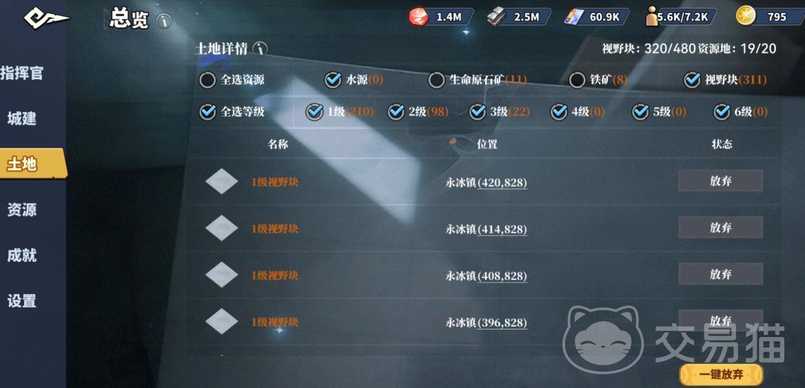 深空之劫视野机制详解 深空之劫视野作用与实用技巧全攻略