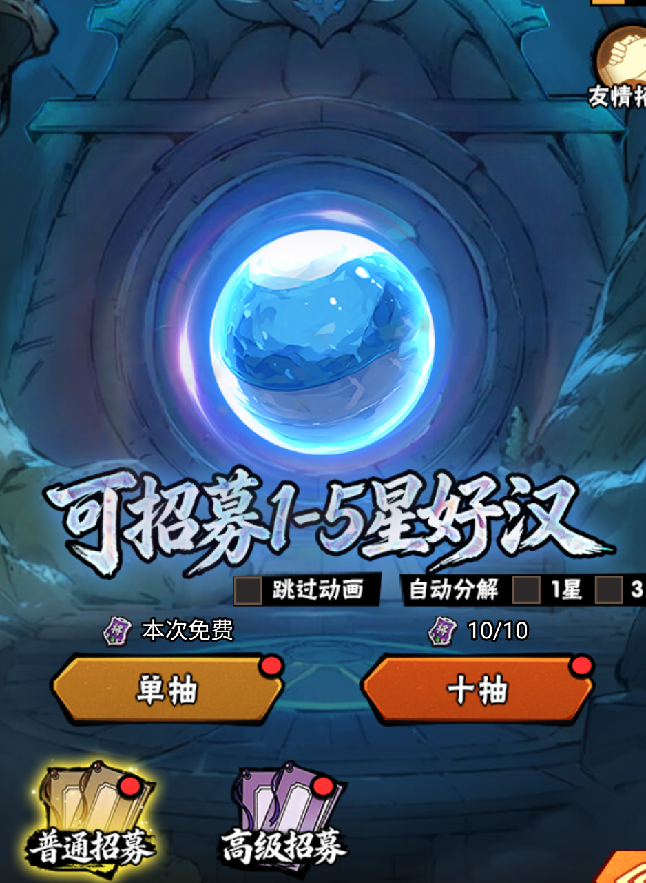 水浒乱斗卢俊义强度解析 水浒乱斗卢俊义技能机制与实战搭配指南