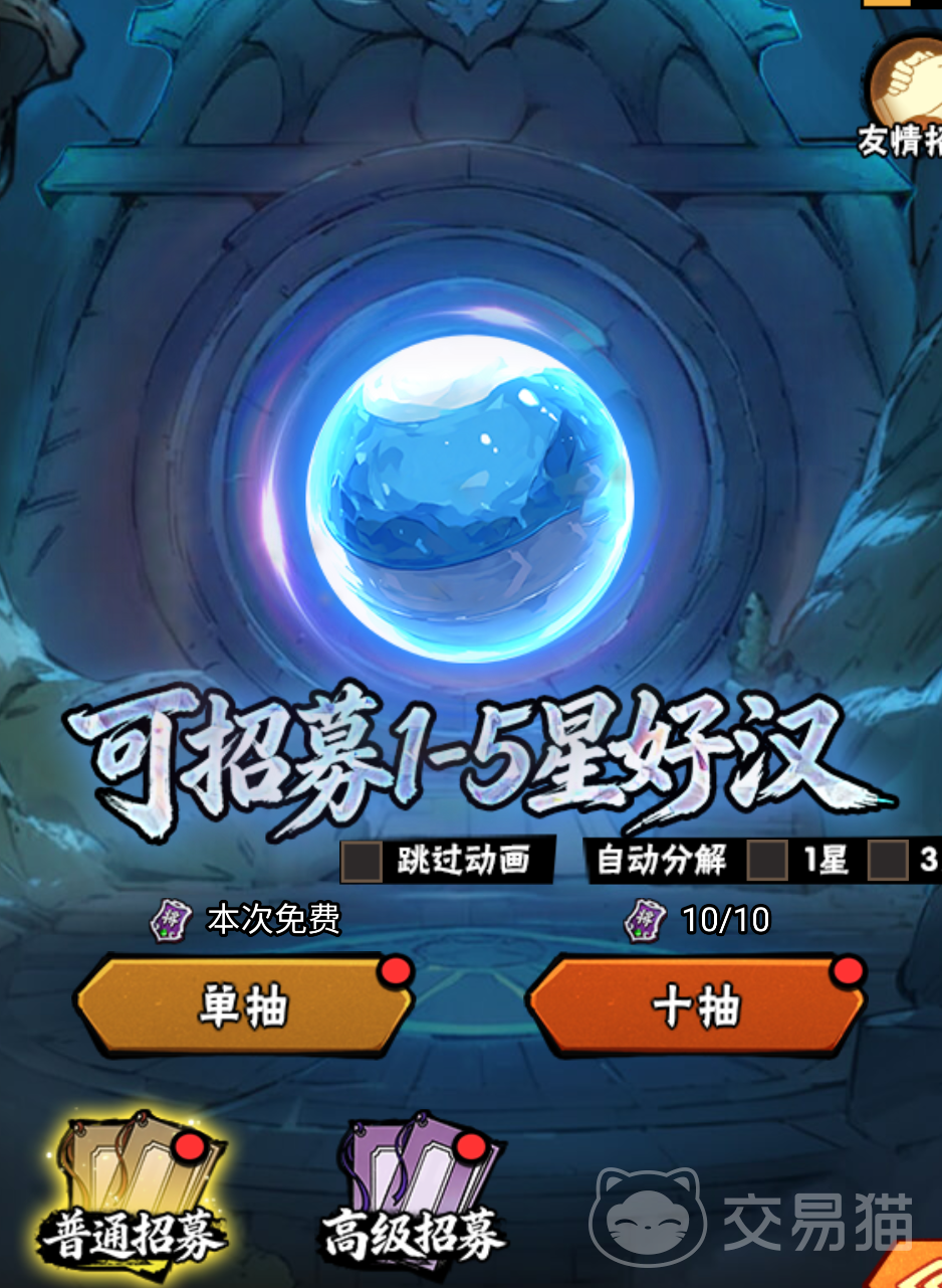 水浒乱斗卢俊义强度解析 水浒乱斗卢俊义技能机制与实战搭配指南