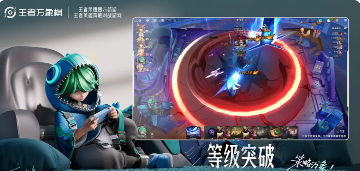 王者万象棋快速上手指南 王者万象棋新手入门与基础操作详解