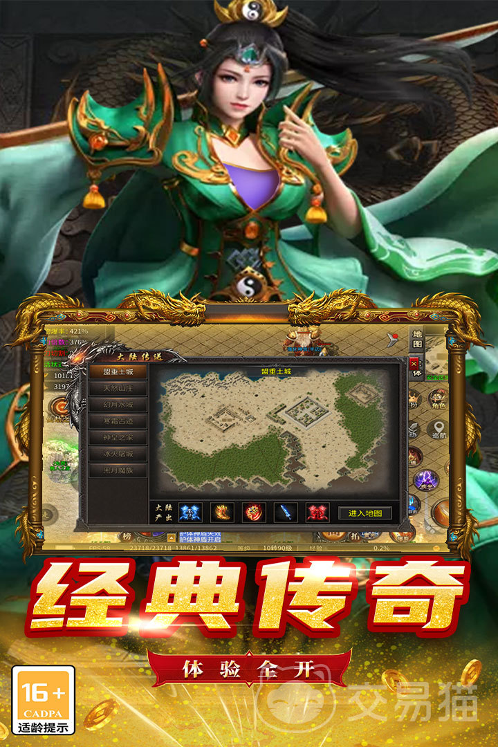 魔狩战纪手游礼包码领取攻略 魔狩战纪最新可用礼包码分享