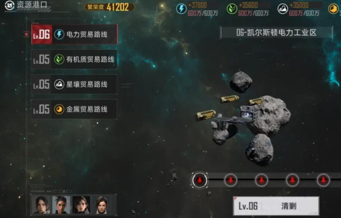 群星征途2117金属获取攻略 群星征途2117高效刷取金属资源的全部方法