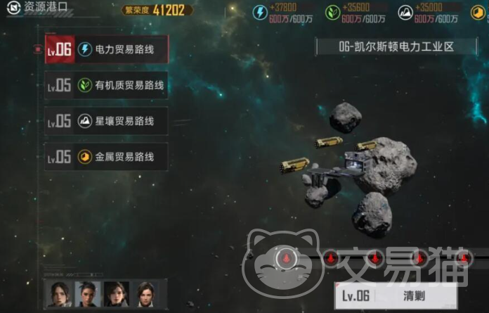 群星征途2117金属获取攻略 群星征途2117高效刷取金属资源的全部方法