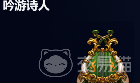 宝石战争吟游诗人是什么 宝石战争吟游诗人角色介绍与解锁攻略