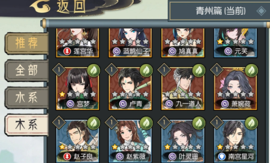 长生天机降世张钊怎么打 长生天机降世张钊实战技巧与应对策略