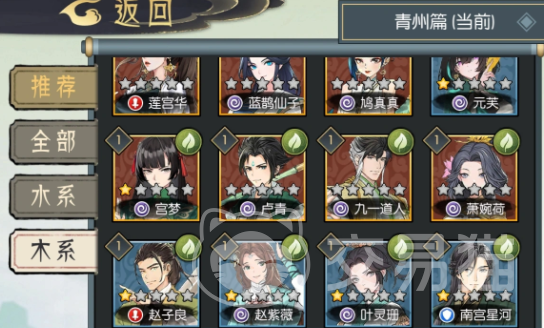 长生天机降世张钊怎么打 长生天机降世张钊实战技巧与应对策略