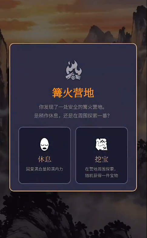 镇妖塔上线时间 镇妖塔测试服开启日期及预约入口