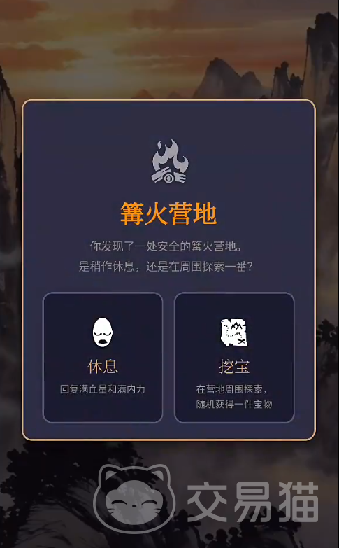镇妖塔上线时间 镇妖塔测试服开启日期及预约入口