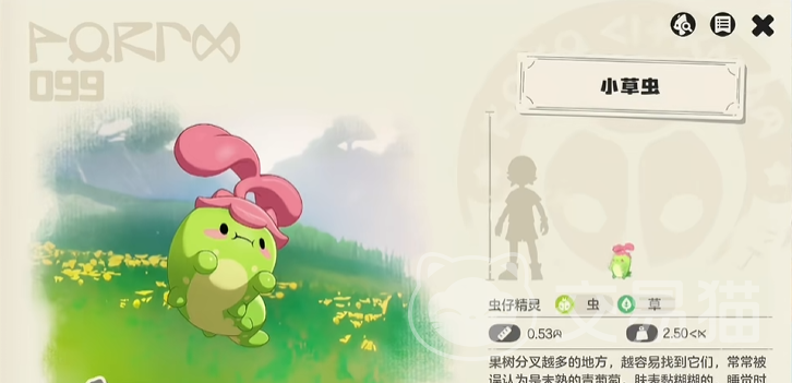 洛克王国世界小草虫家族全解析 洛克王国世界小草虫家族成员介绍与图鉴汇总