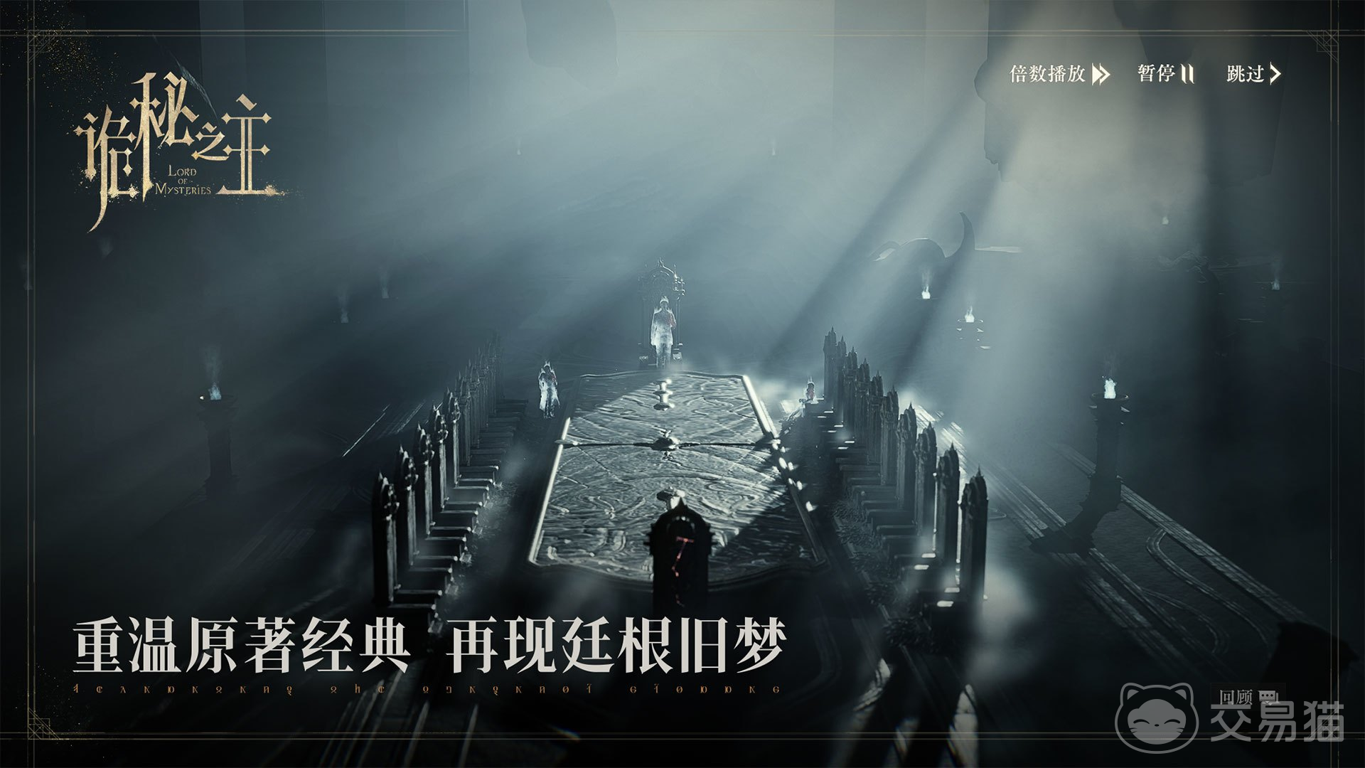 诡秘之主手游恶魔途径强度解析 诡秘之主手游恶魔途径角色培养与实战技巧