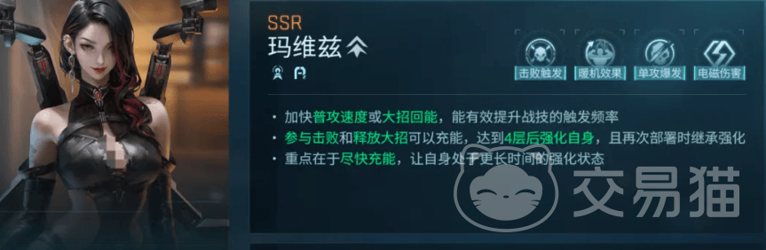 镭明闪击玛维兹怎么玩 镭明闪击玛维兹实战技巧与出装铭文推荐