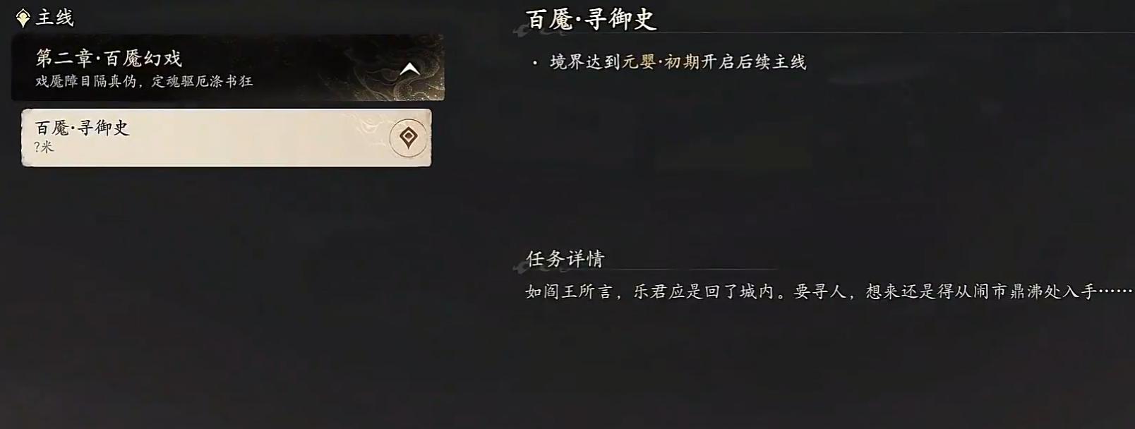 七界梦谭首日攻略 七界梦谭新手第一天必做事项详解