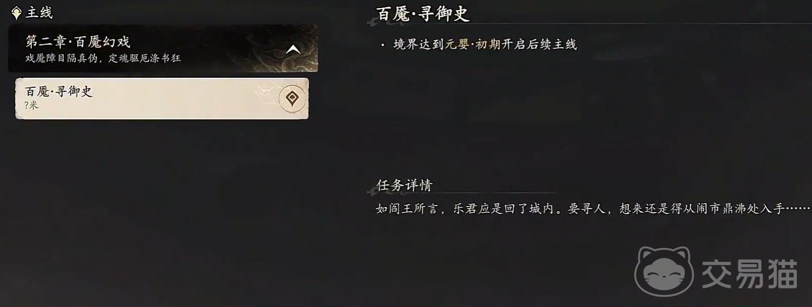 七界梦谭首日攻略 七界梦谭新手第一天必做事项详解