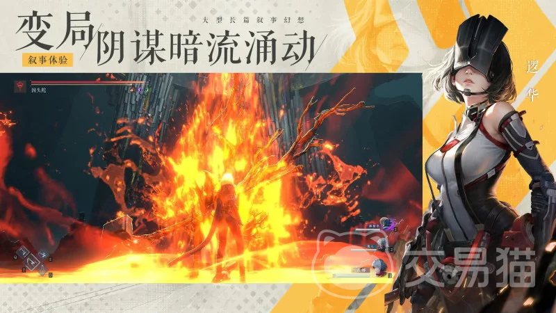 凡应明泫角色强度评测
凡应明泫是否值得培养与实战表现全面分析