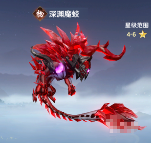 斗破苍穹：莫欺少年穷 深渊魔蛟强度解析与实战表现