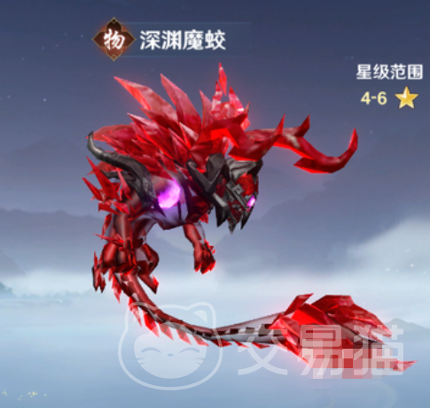 斗破苍穹:莫欺少年穷 深渊魔蛟强度解析与实战表现