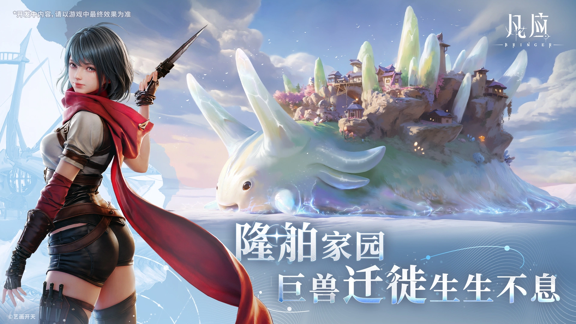 凡应珂林怎么培养 凡应珂林高效养成与资源规划指南