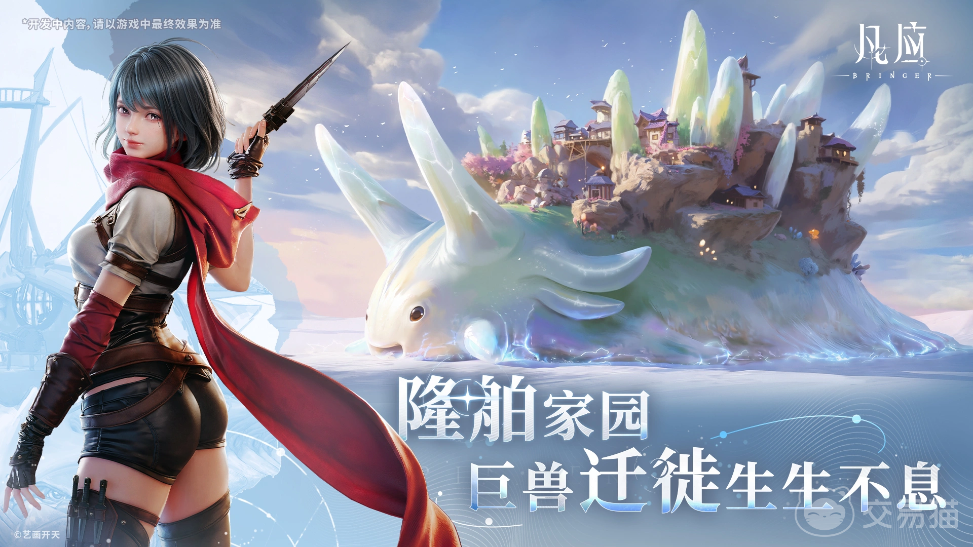 凡应珂林怎么培养 凡应珂林高效养成与资源规划指南