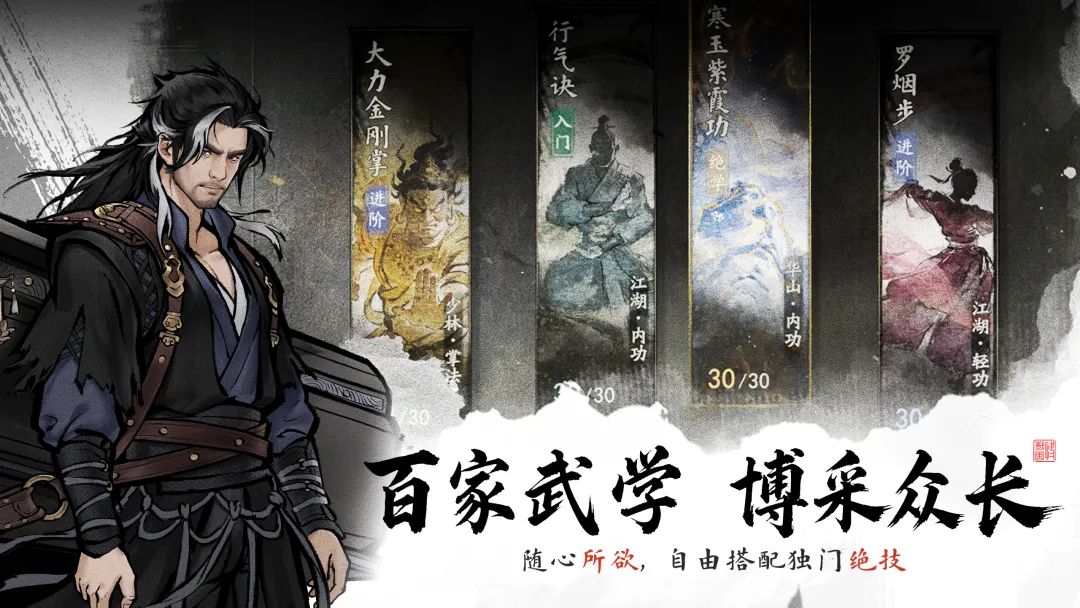剑隐侠踪录副本攻略 剑隐侠踪录高效率通关打法详解