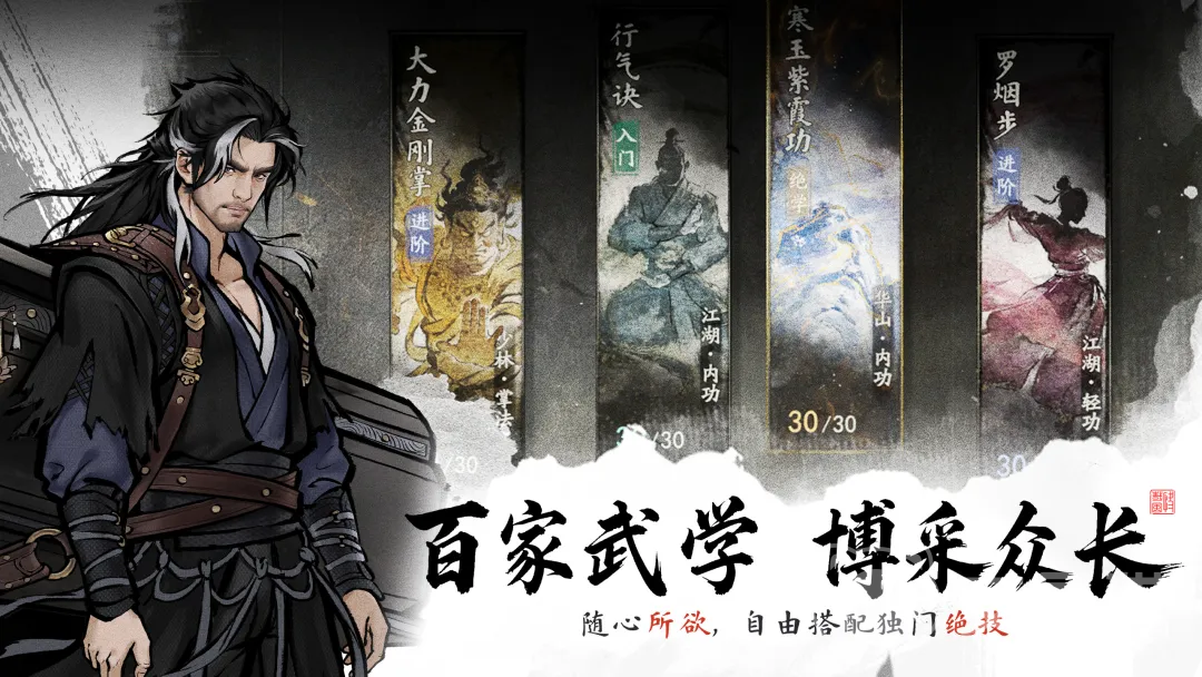 剑隐侠踪录副本攻略 剑隐侠踪录高效率通关打法详解