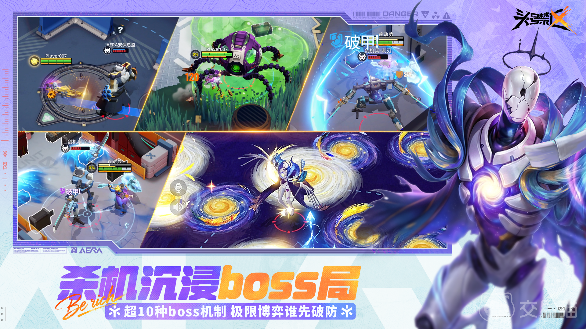 头号禁区文森特套装怎么获取|头号禁区文森特套装全获取途径详解