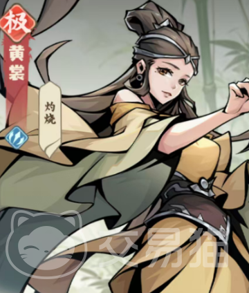 剑定武林黄裳技能详解与实战强度分析 剑定武林黄裳角色强度与连招技巧全解析