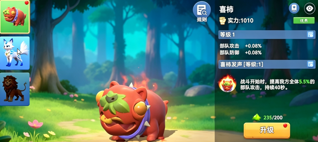 家园梦想派对精灵攻略 家园梦想派对精灵养成全流程详解
