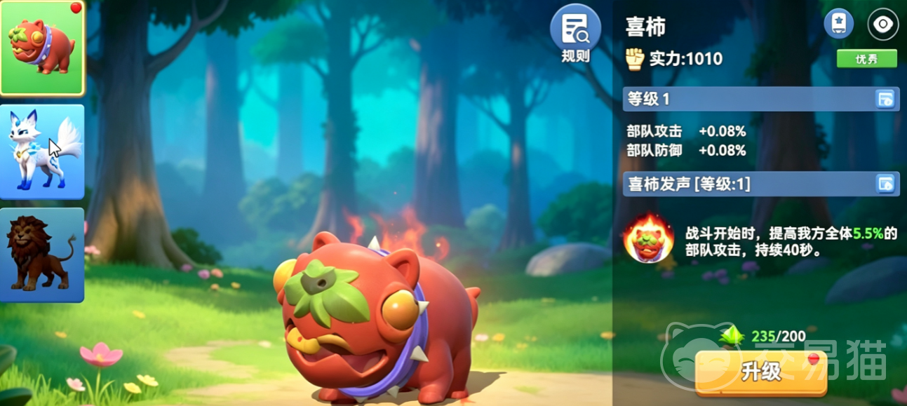 家园梦想派对精灵攻略 家园梦想派对精灵养成全流程详解