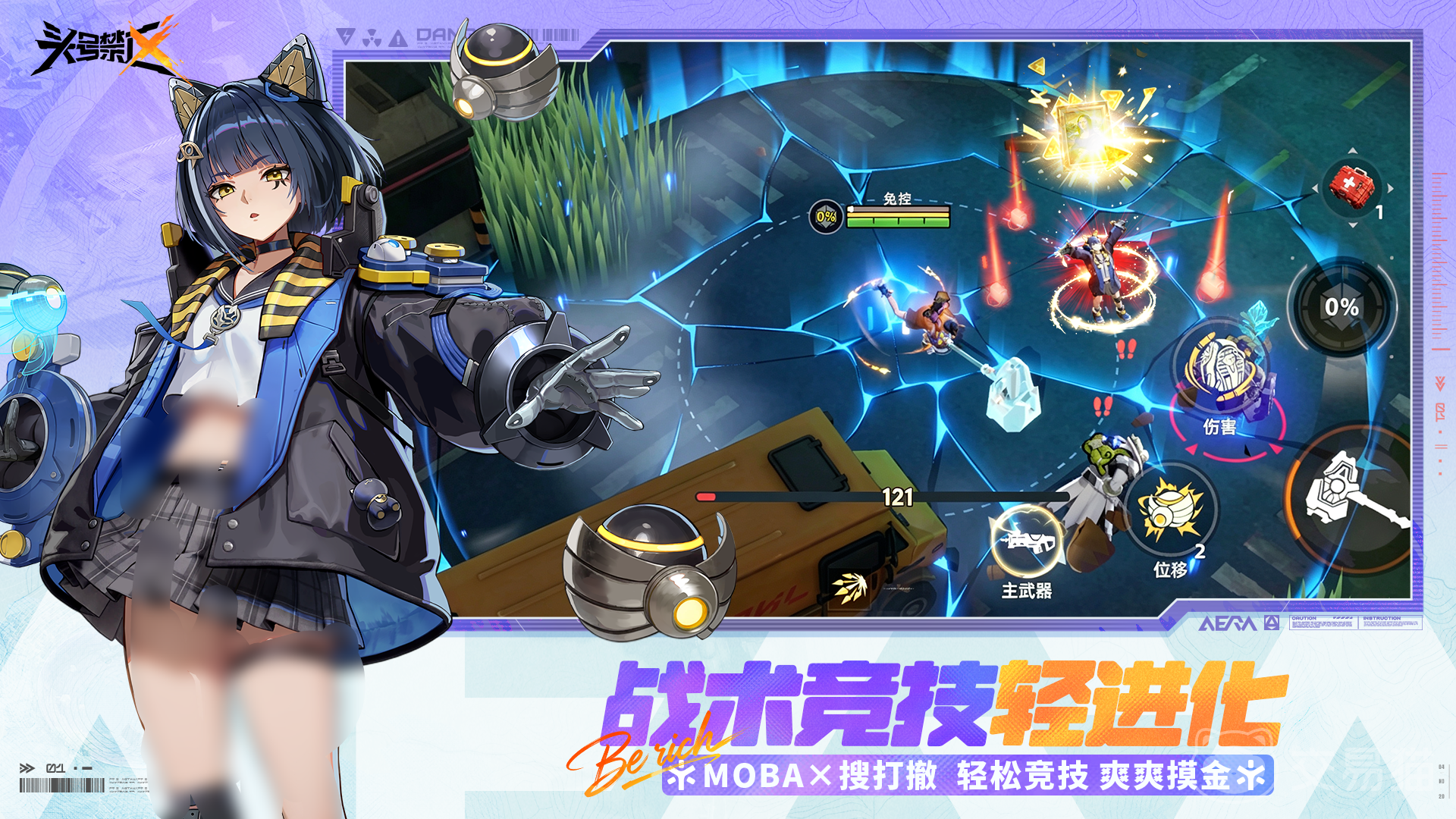 头号禁区无人机怎么玩 头号禁区无人机入门与高阶操作技巧