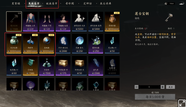 七界梦谭每日必做任务指南 七界梦谭高效刷日常任务全攻略