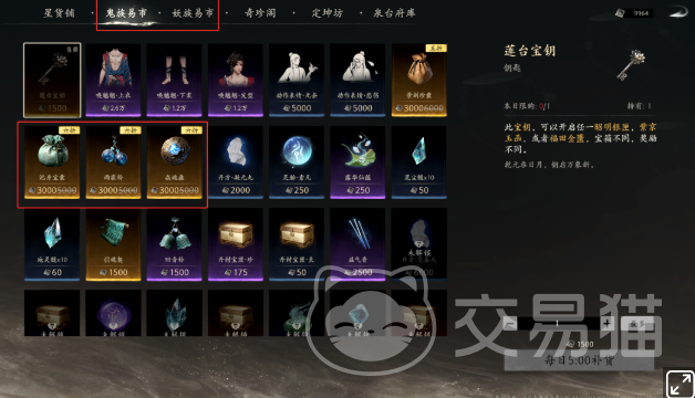 七界梦谭每日必做任务指南 七界梦谭高效刷日常任务全攻略