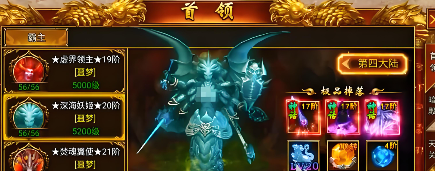 开天英雄魔王殿堂怎么进 开天英雄魔王殿堂位置一览