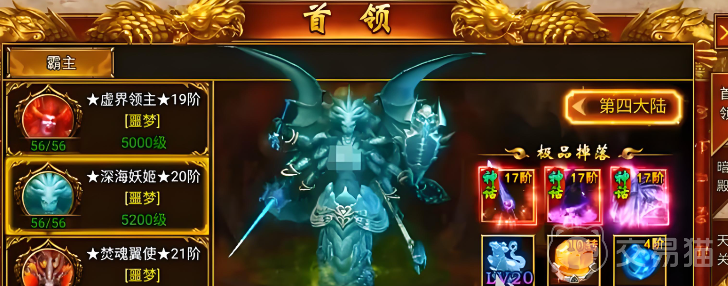 开天英雄魔王殿堂怎么进 开天英雄魔王殿堂位置一览