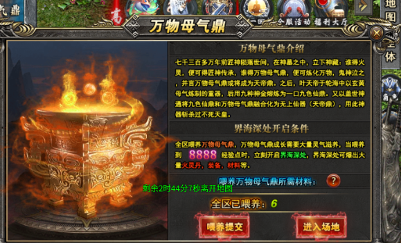 摸金之路传奇 升级技巧与高效练级路线全解析