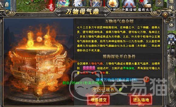 摸金之路传奇 升级技巧与高效练级路线全解析
