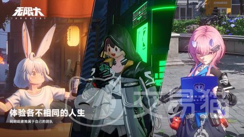 无限大手游是单机还是联机 无限大手游单机联机区别解析