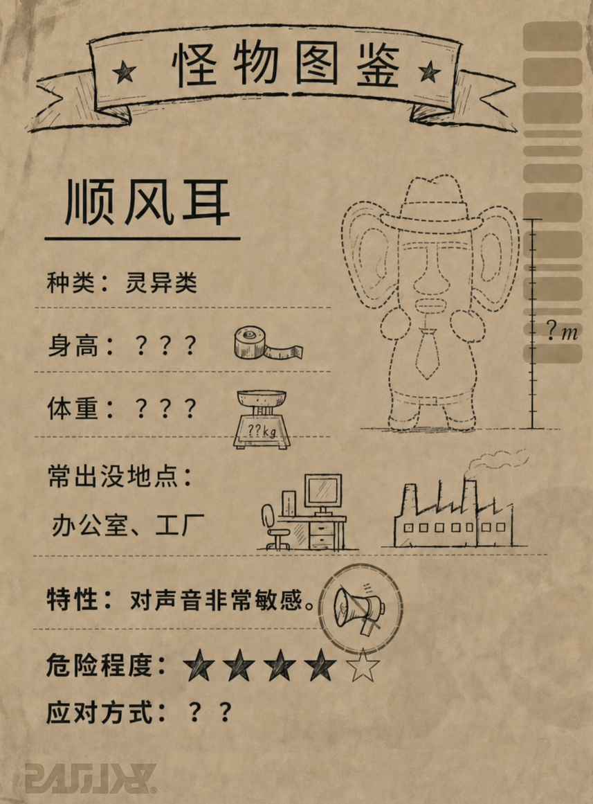 奥星热浪顺风耳怎么样　奥星热浪顺风耳强度与实战表现分析