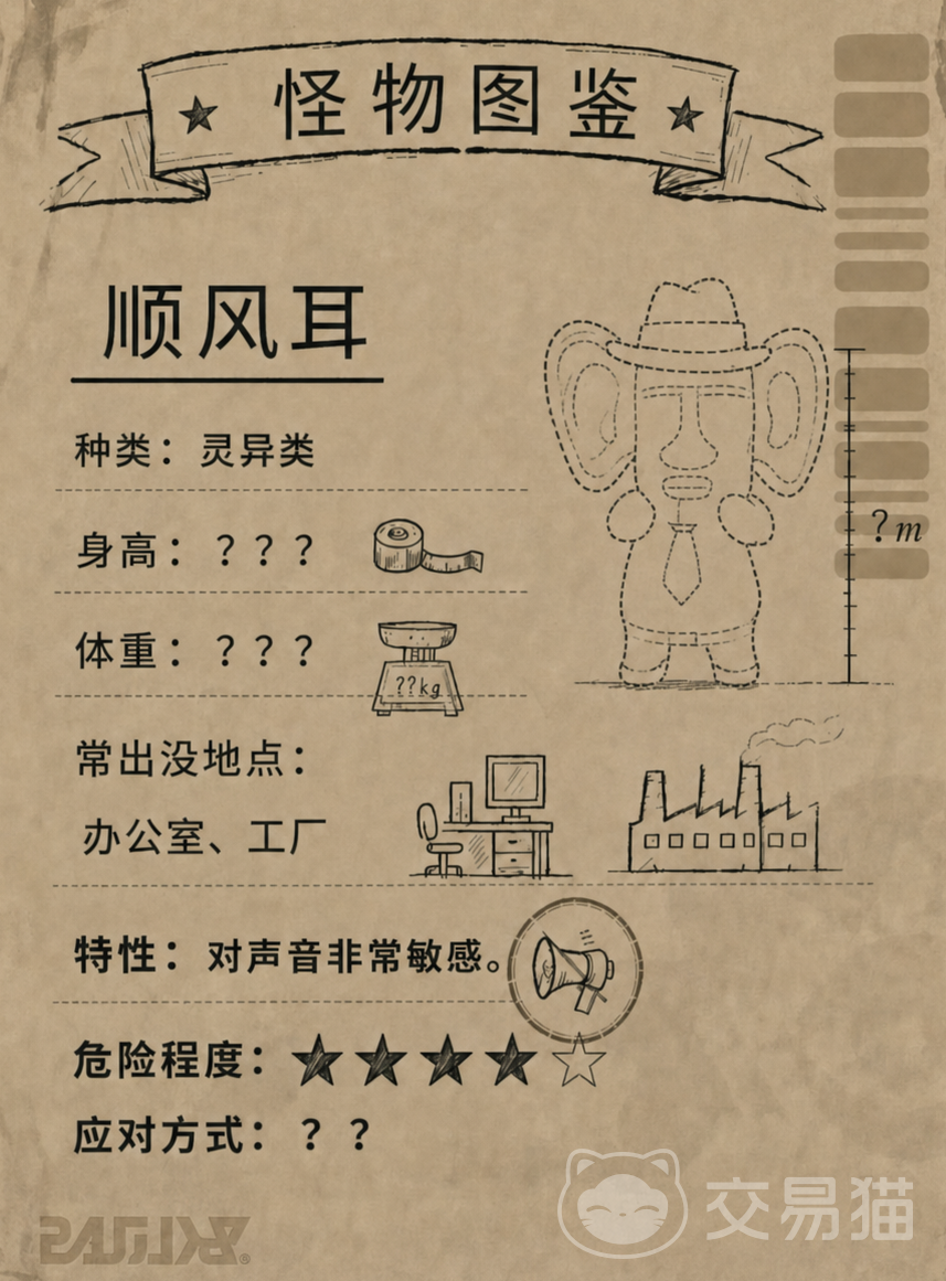 奥星热浪顺风耳怎么样 奥星热浪顺风耳强度与实战表现分析