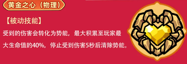 英勇之地新武器介绍 英勇之地最新武器图鉴与实战解析