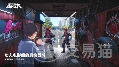 无限大手游是不是腾讯出品 无限大游戏模式玩法详解
