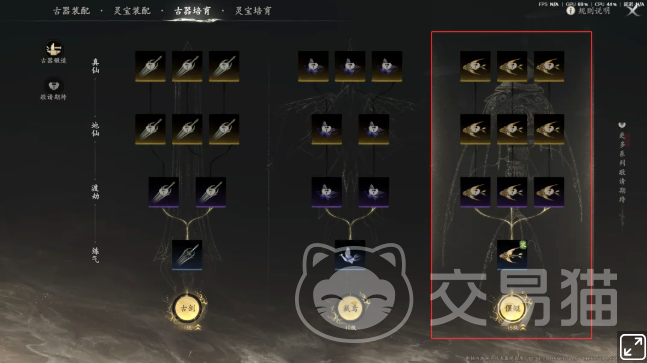 七界梦谭合道境界解锁玩法详解 七界梦谭合道后核心养成与实战指南