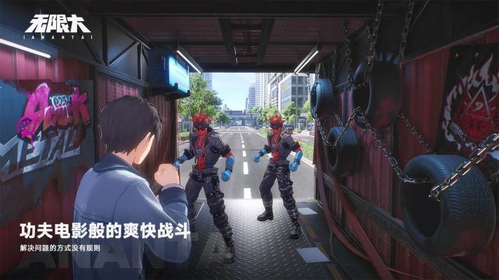 无限大手游剧情详解 无限大手游完整故事线与角色设定解析