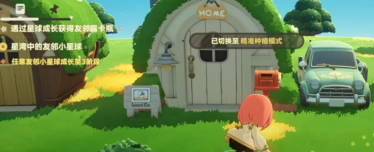 星布谷地开垦攻略 星布谷地开荒步骤与资源获取技巧