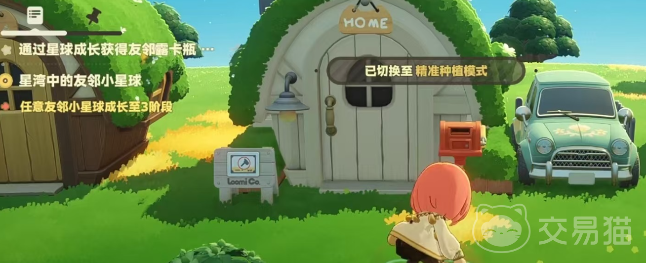 星布谷地开垦攻略 星布谷地开荒步骤与资源获取技巧