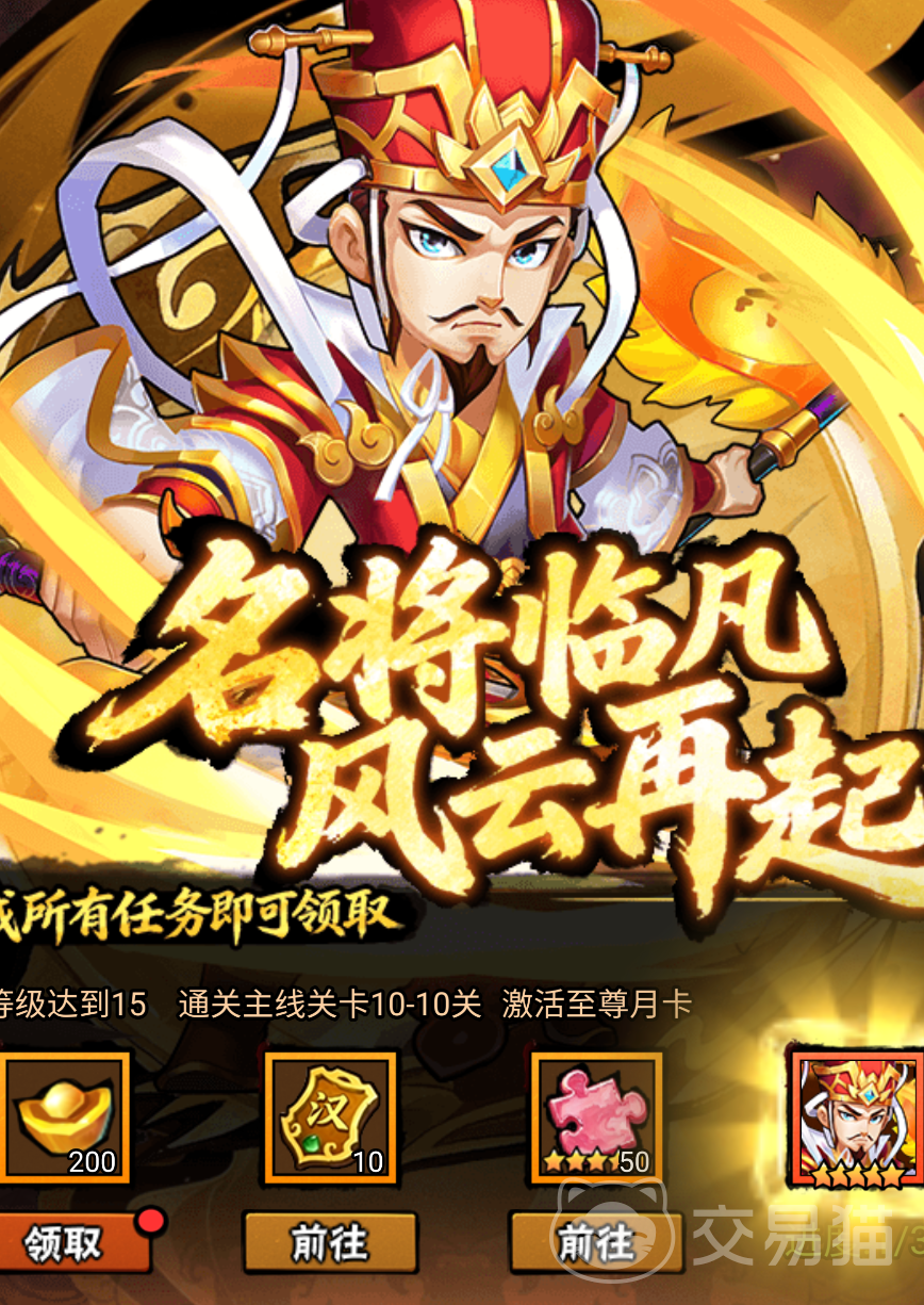 水浒乱斗潘金莲怎么玩 水浒乱斗潘金莲角色技能搭配与实战技巧详解