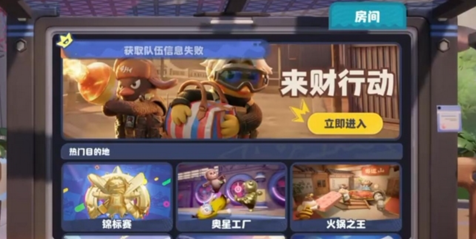 奥星热浪 奥星热浪负面状态全面解析与应对策略